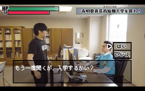 有明教育芸術短期大学 ゲームあるある キャンパス紹介 実写版 PR YouTube