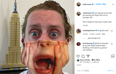 マコーレー・カルキン マスク ホーム・アローン 新型 コロナ Covid ウイルス 対策 感染 ケヴィン 30周年 年齢 40歳