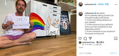 マコーレー・カルキン マスク ホーム・アローン 新型 コロナ Covid ウイルス 対策 感染 ケヴィン 30周年 年齢 40歳