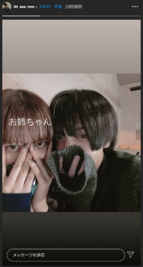 吉井添 吉井和哉 モデル イエモン 姉