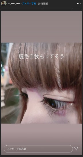 吉井添 吉井和哉 モデル イエモン 姉