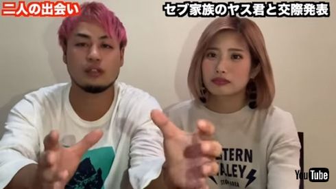 でっぱりん あいのり アジアンジャーニー 結婚 ヤス