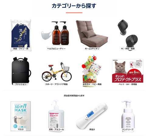 1000円オフクーポン