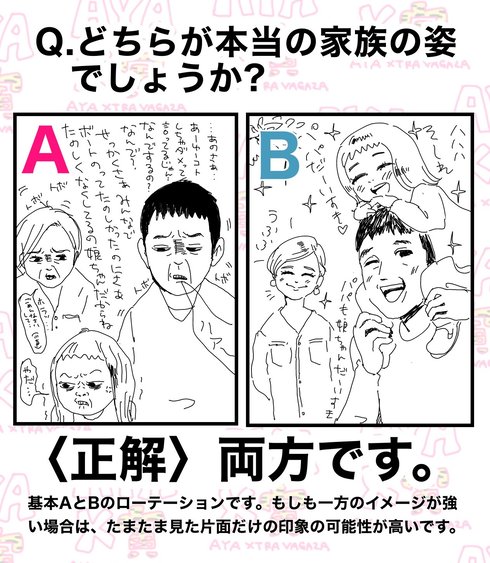 公園でのこと03