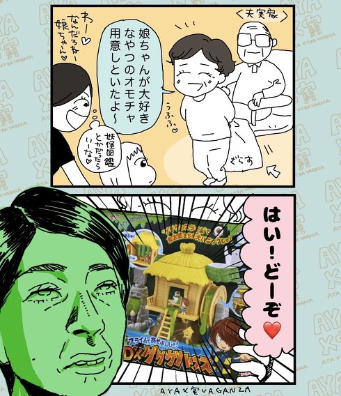 公園でのこと05