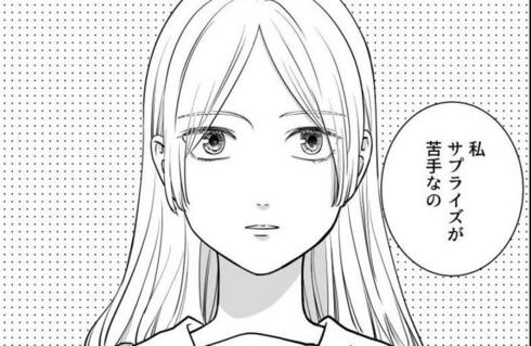 リアクション下手な先輩05