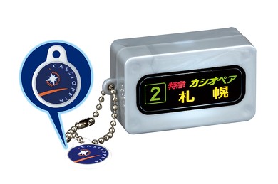 寝台特急ライト