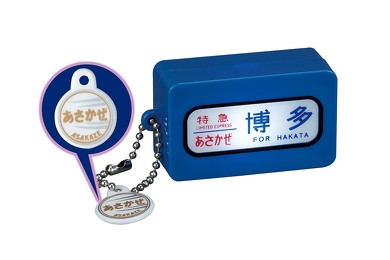 寝台特急ライト