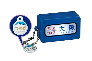 寝台特急ライト