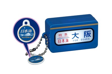 寝台特急ライト