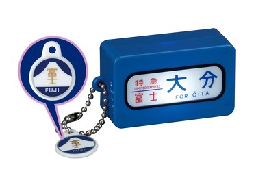 寝台特急ライト