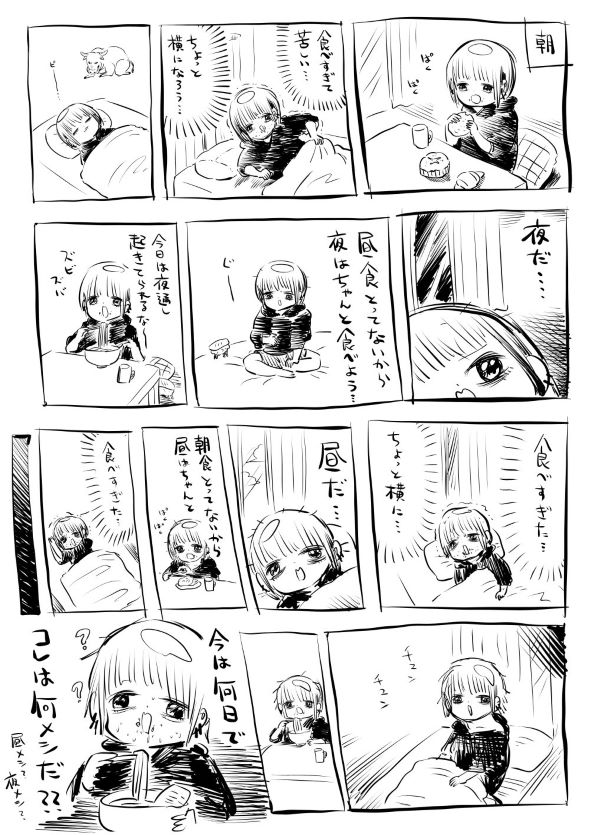 川尻こだま 漫画 Twitter