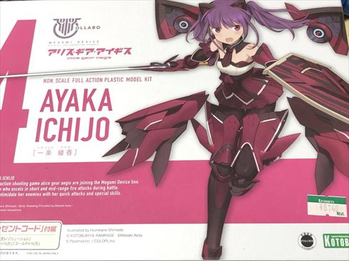 マシーナリーとも子