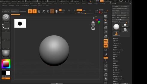 マシーナリーとも子
