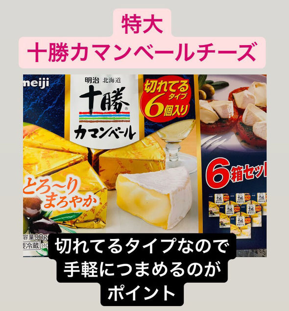 育児漫画エッセイ