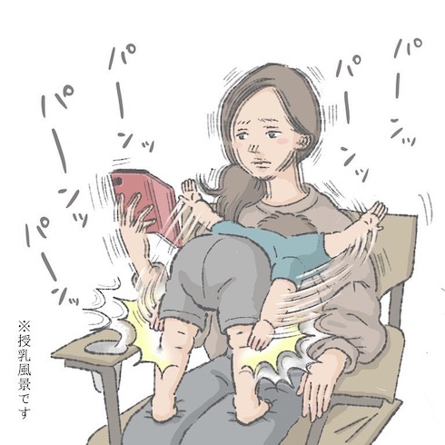 アクロバット授乳