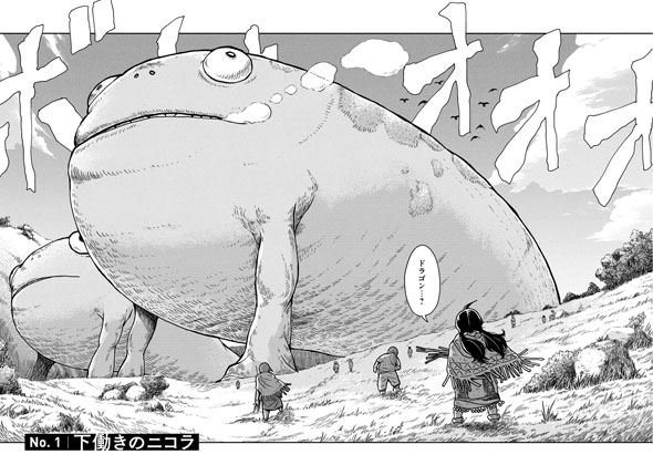 この世界は不完全すぎる