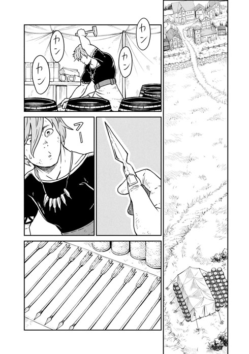 この世界は不完全すぎる