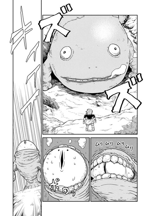 この世界は不完全すぎる