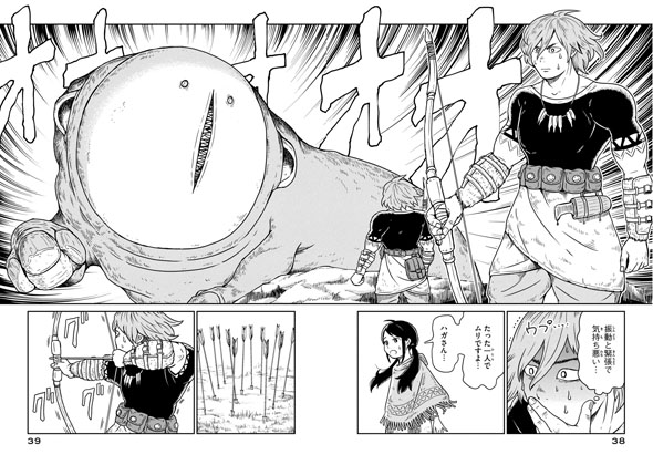 この世界は不完全すぎる