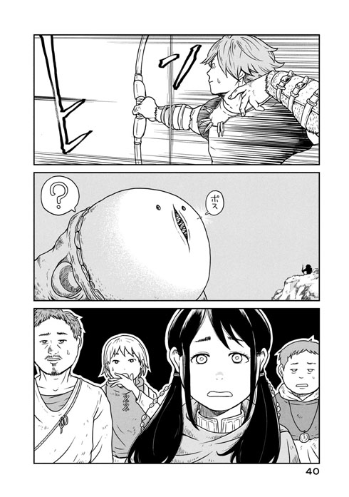 この世界は不完全すぎる