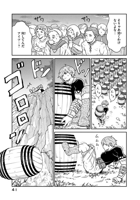 この世界は不完全すぎる