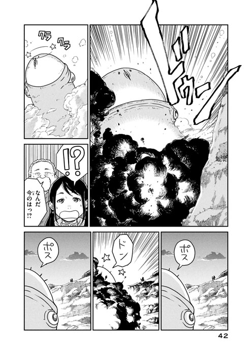 この世界は不完全すぎる