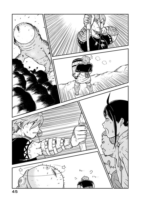 この世界は不完全すぎる