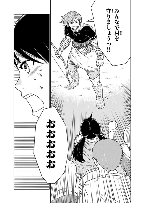 この世界は不完全すぎる