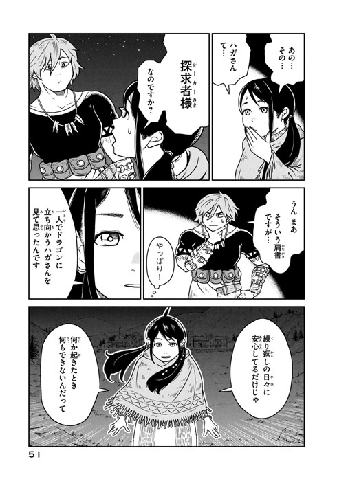 この世界は不完全すぎる