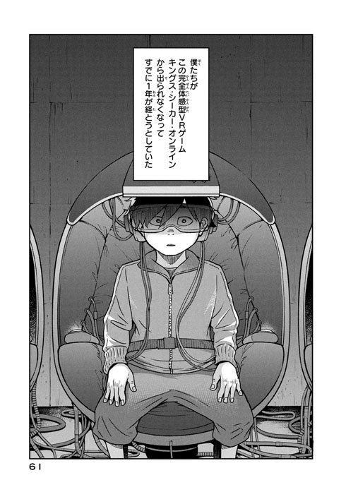 この世界は不完全すぎる