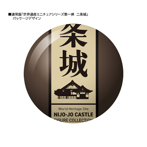 通常版のパッケージ