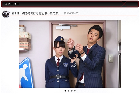 内田理央 山田裕貴 仮面ライダードライブ 詩島霧子 海賊戦隊 ゴーカイジャーゴーカイブルー ジョー・ギブケン 特撮 インスタ