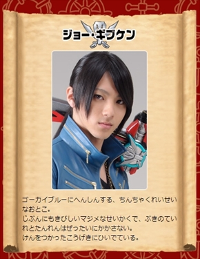 内田理央 山田裕貴 仮面ライダードライブ 詩島霧子 海賊戦隊 ゴーカイジャーゴーカイブルー ジョー・ギブケン 特撮 インスタ