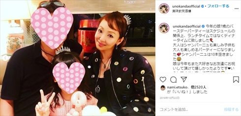 神田うの 夫 西村拓郎 日拓 結婚記念日 娘 インスタ
