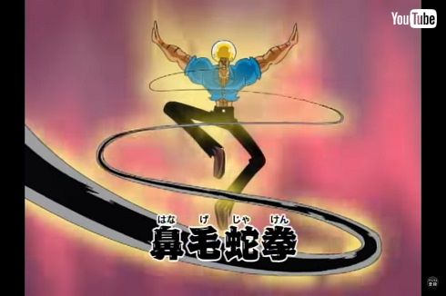 ボボボーボ・ボーボボ 鼻毛真拳