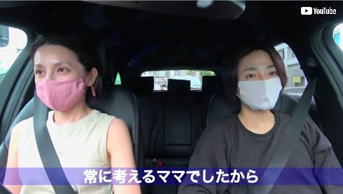 奥菜恵 木村了 夫婦