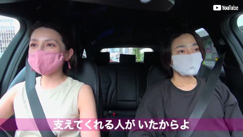 奥菜恵 木村了 夫婦