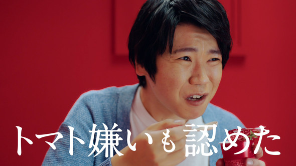 トマトヨーグルト