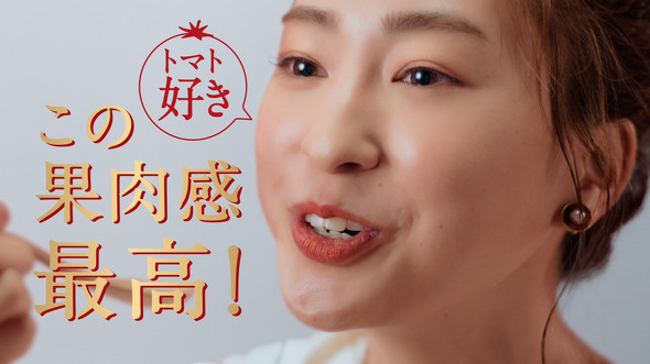 トマトヨーグルト