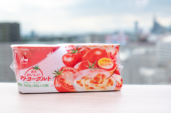 トマトヨーグルト