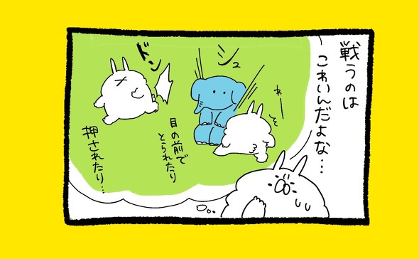 くまだよ