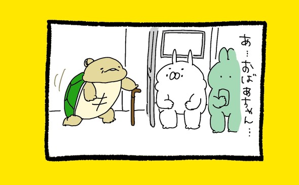 くまだよ