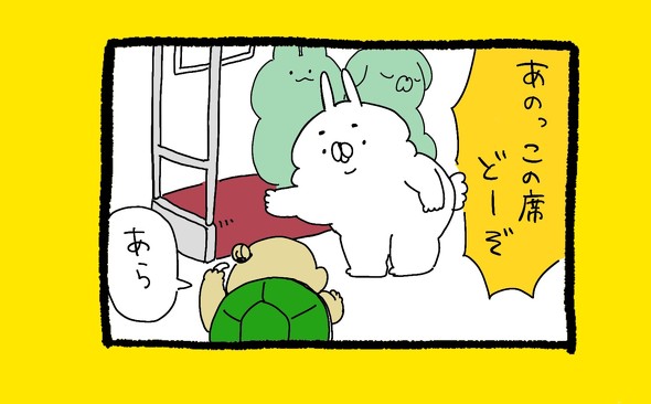 くまだよ