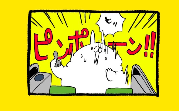 くまだよ
