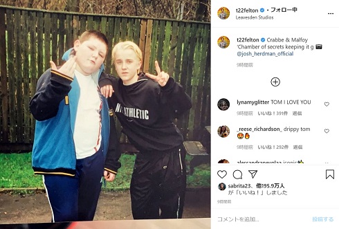 トム・フェルトン マルフォイ ジェイミー・ウェイレット クラッブ ハリー・ポッター