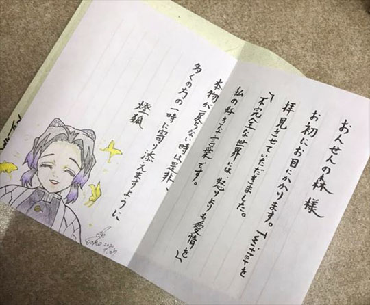 おんせんの森 鬼滅の刃