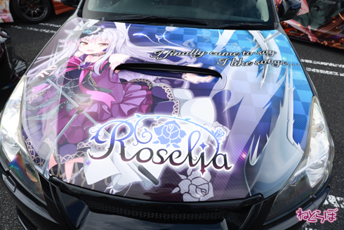 痛車 EMTG バンドリ