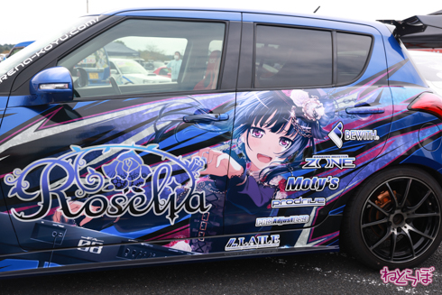 痛車 EMTG バンドリ