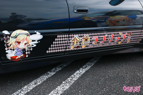 痛車 EMTG バンドリ